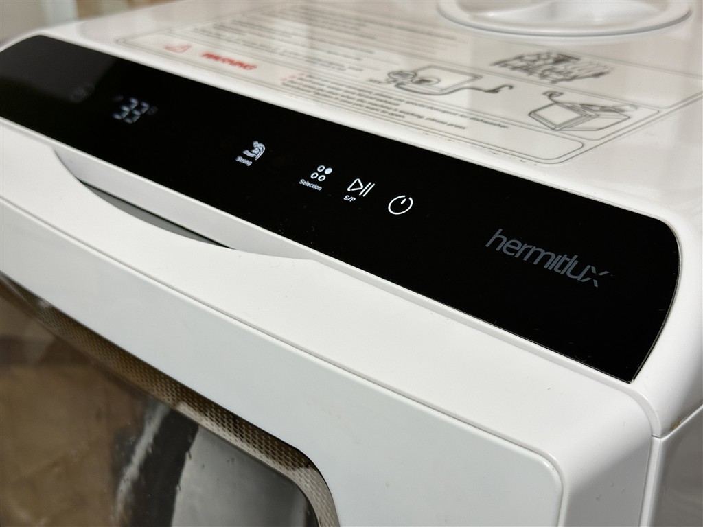 Hermitlux Table Top Dishwasher Hermitlux Table Top Dishwasher